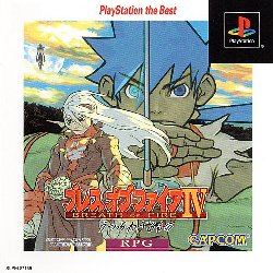 download breath of fire 4 ps2