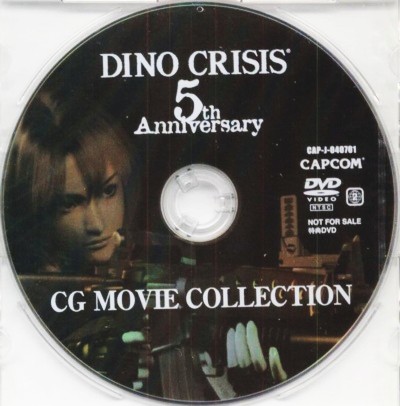 DINO CRISIS 5TH ANNIVERSARY (NTSC-J) - DISC