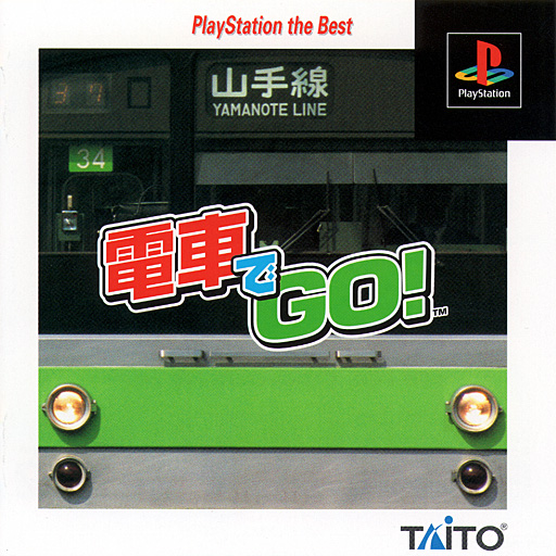 Densha de Go! [PlayStation the Best] PSX cover