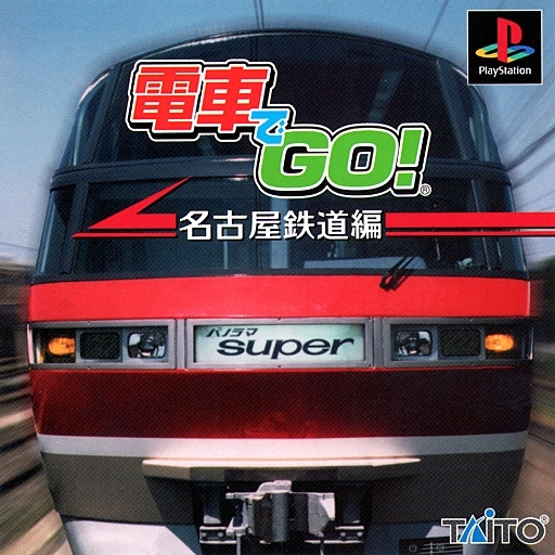 Densha De Go! Nagoya Railroad PSX cover