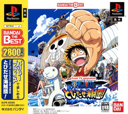 From TV Animation - One Piece - Tobidase Kaizokudan! [Bandai The Best] PSX cover
