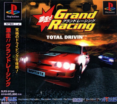 Gekisou!! Grand Racing - Total Drivin' PSX cover