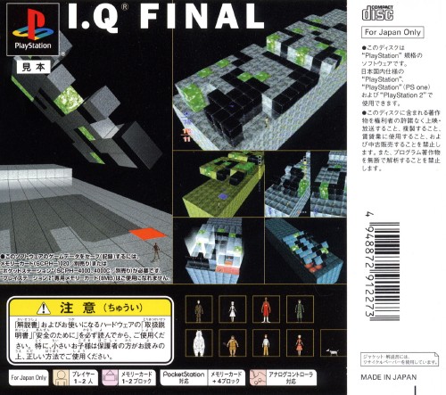 I.Q Final [PlayStation the Best] PSX cover