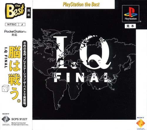 I.Q Final [PlayStation the Best] PSX cover