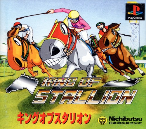King of Stallion PSX cover
