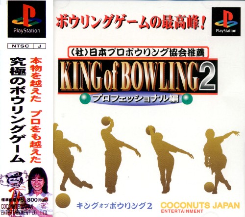 King of Bowling 2 - Professional-hen PSX cover
