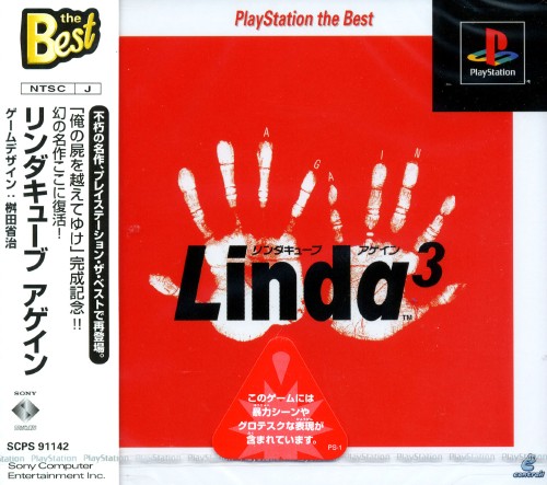 Linda Cube Again [PlayStation the Best] PSX cover