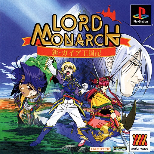 Lord Monarch - Shin Gaia Oukokuki [Major Wave Series] PSX cover