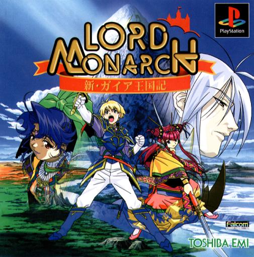 Lord Monarch - Shin Gaia Oukokuki PSX cover