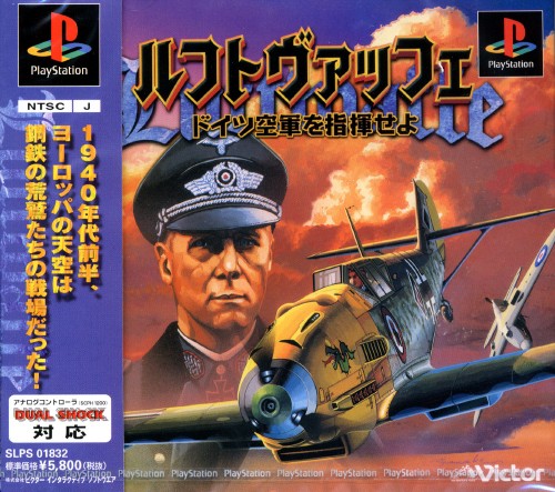 Luftwaffe - Doitsu Kuugun o Shiki Seyo PSX cover
