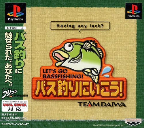 Let's Go Bassfishing PSX cover