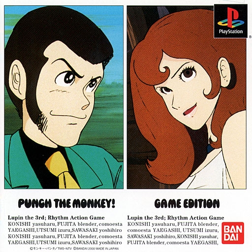 Lupin The 3rd - Punch The Monkey! Game Edition PSX cover