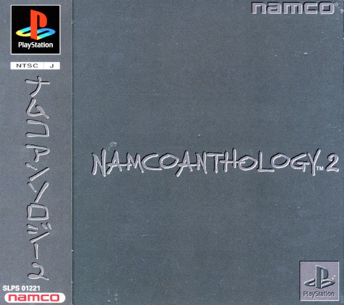 Namco Anthology Vol.02 PSX cover