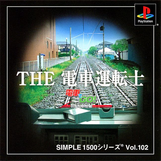 Simple 1500 Series Vol.102 - The Densha Untensha - Densha de Go! - Nagoya Tetsudou-hen PSX cover