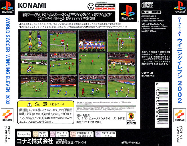 World Soccer Winning Eleven 2002 PSX cover