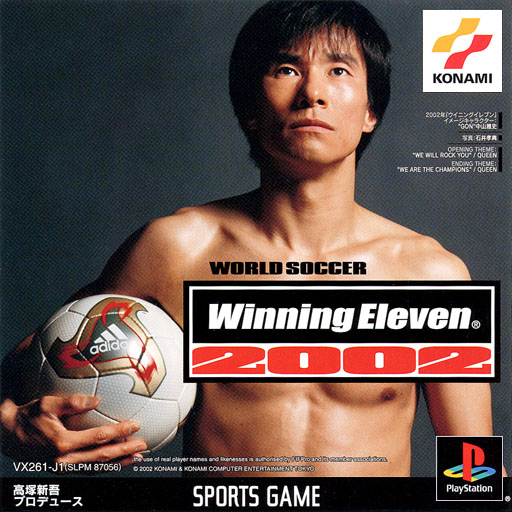 World Soccer Winning Eleven 2002 PSX cover
