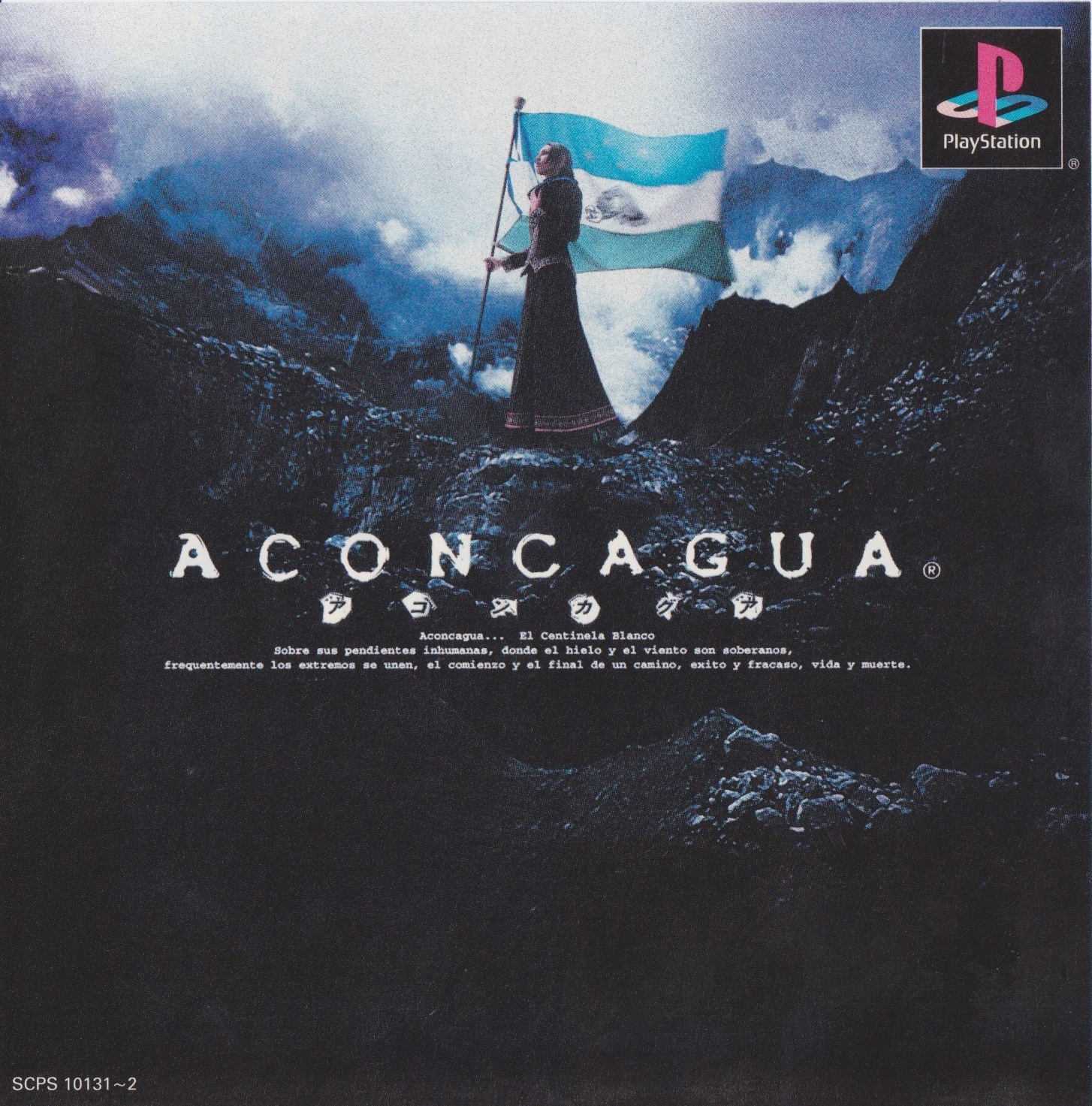 Aconcagua PSX cover