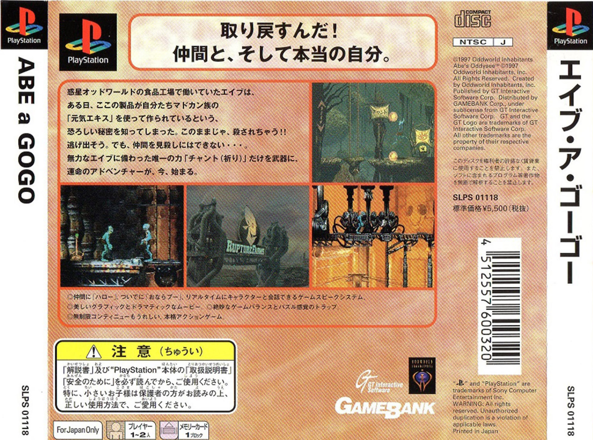 Abe a Go Go PSX cover
