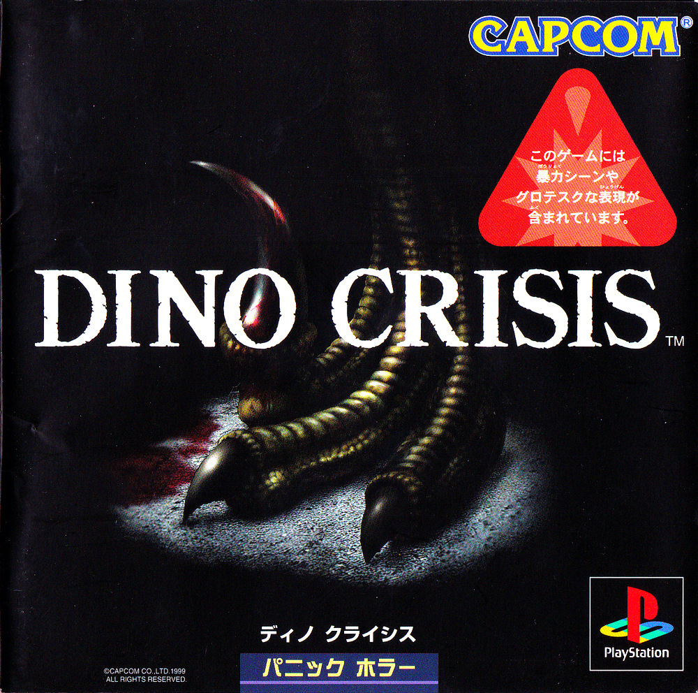 dino-crisis-psx-cover