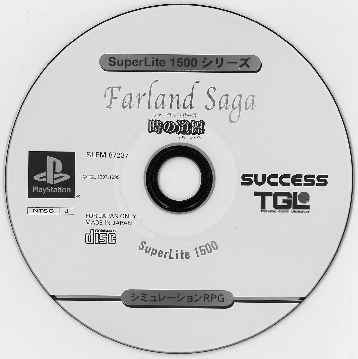 Farland Saga - Toki No Ichisirube [Superlite 1500] PSX cover