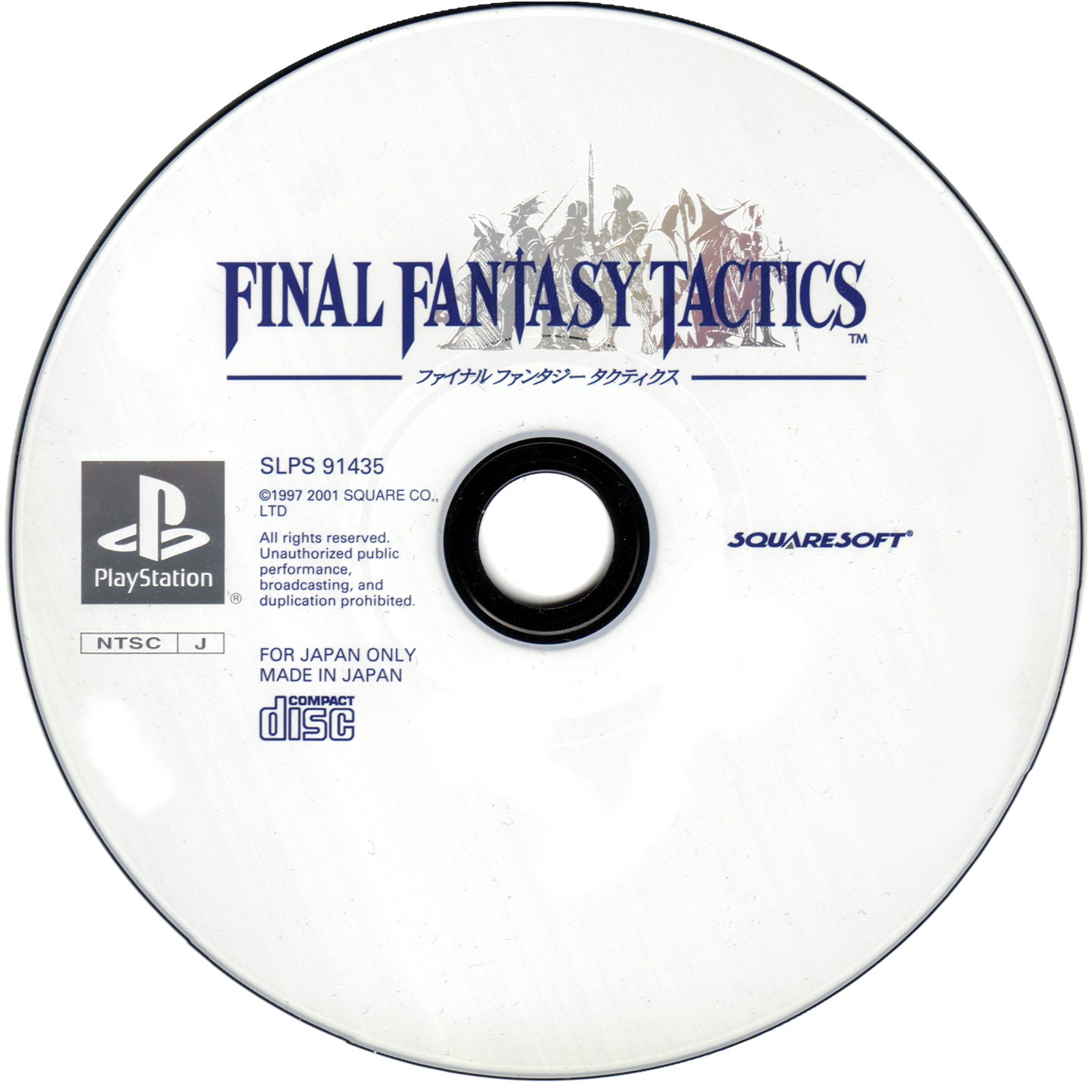 Final Fantasy Tactics [PSOne Books] PSX cover