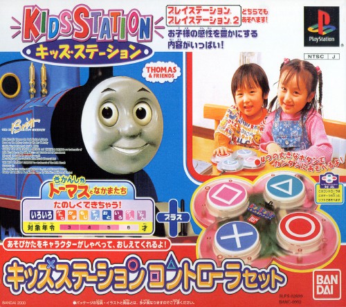 Kids Station - Kikansha Thomas to Nakamatachi [Kids Station Controller Set] PSX cover
