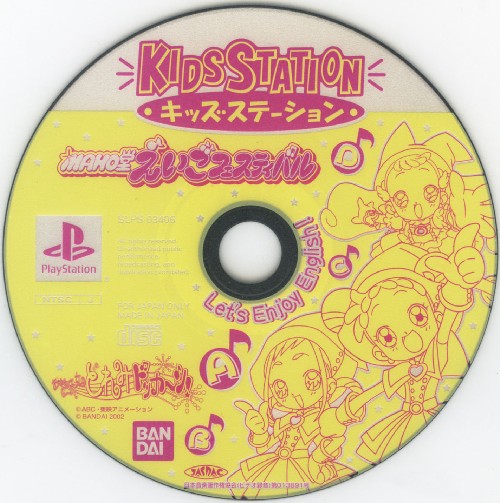 Kids Station - Motto! Oja Maho Doremi Dokkan! Maho Dou Eigo Festival [Kids Station Controller Set] PSX cover