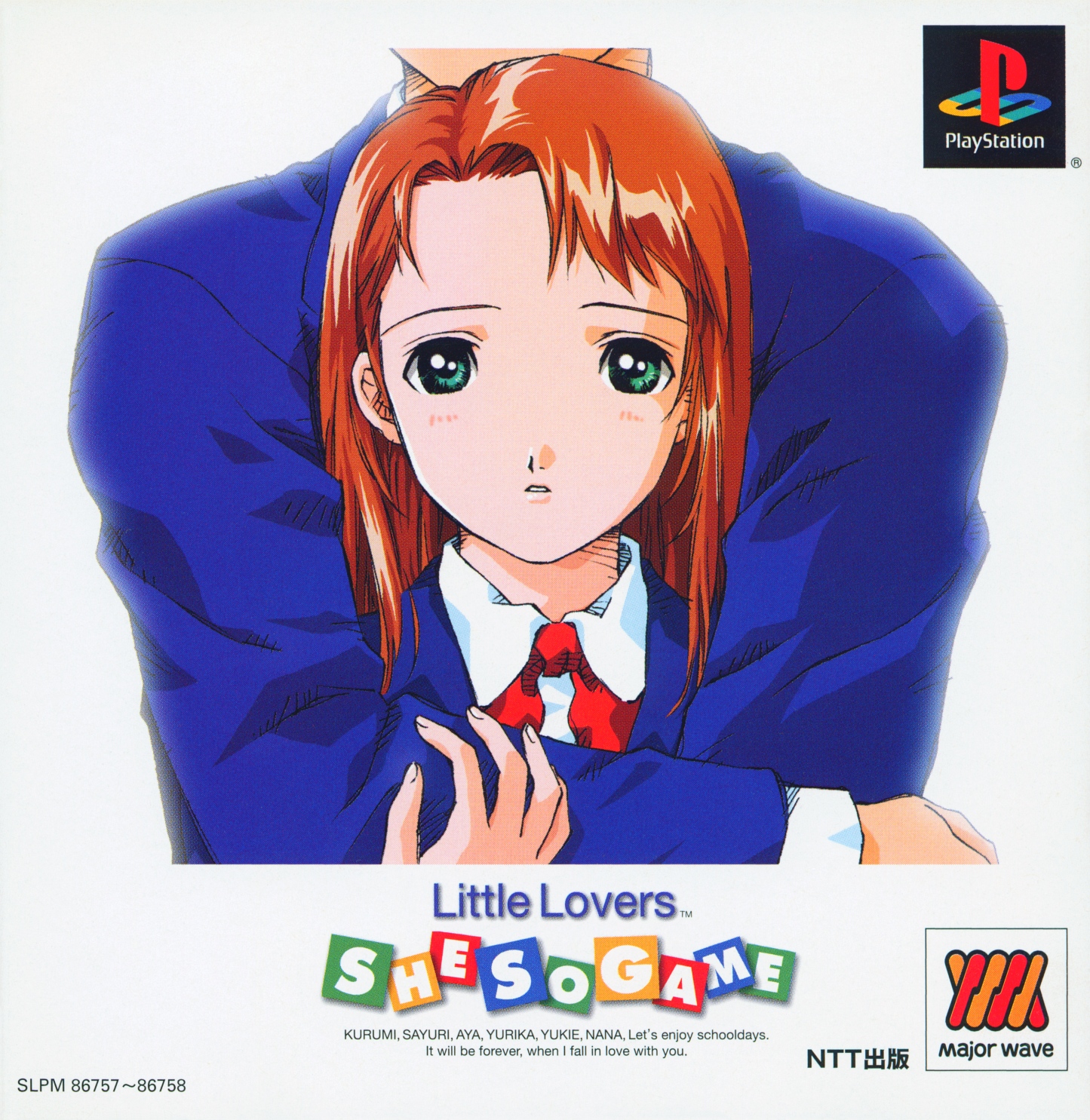 Little Lovers - She so game [Major Wave Series] PSX cover