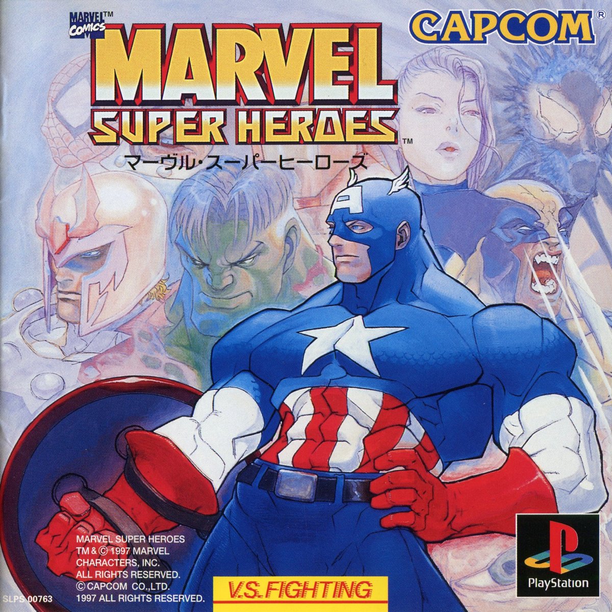 Marvel Super Heroes PSX cover