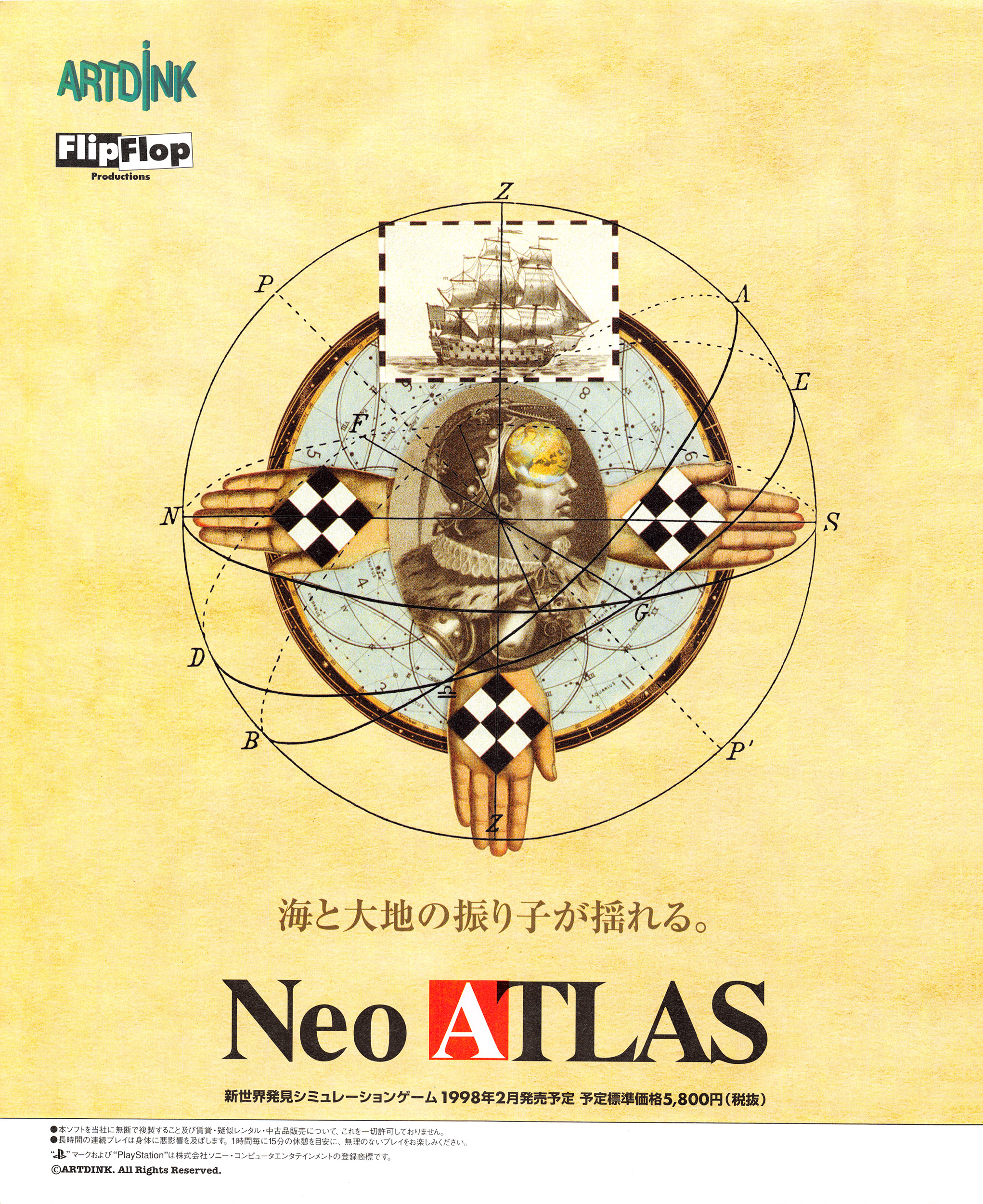 Neo Atlas PSX cover