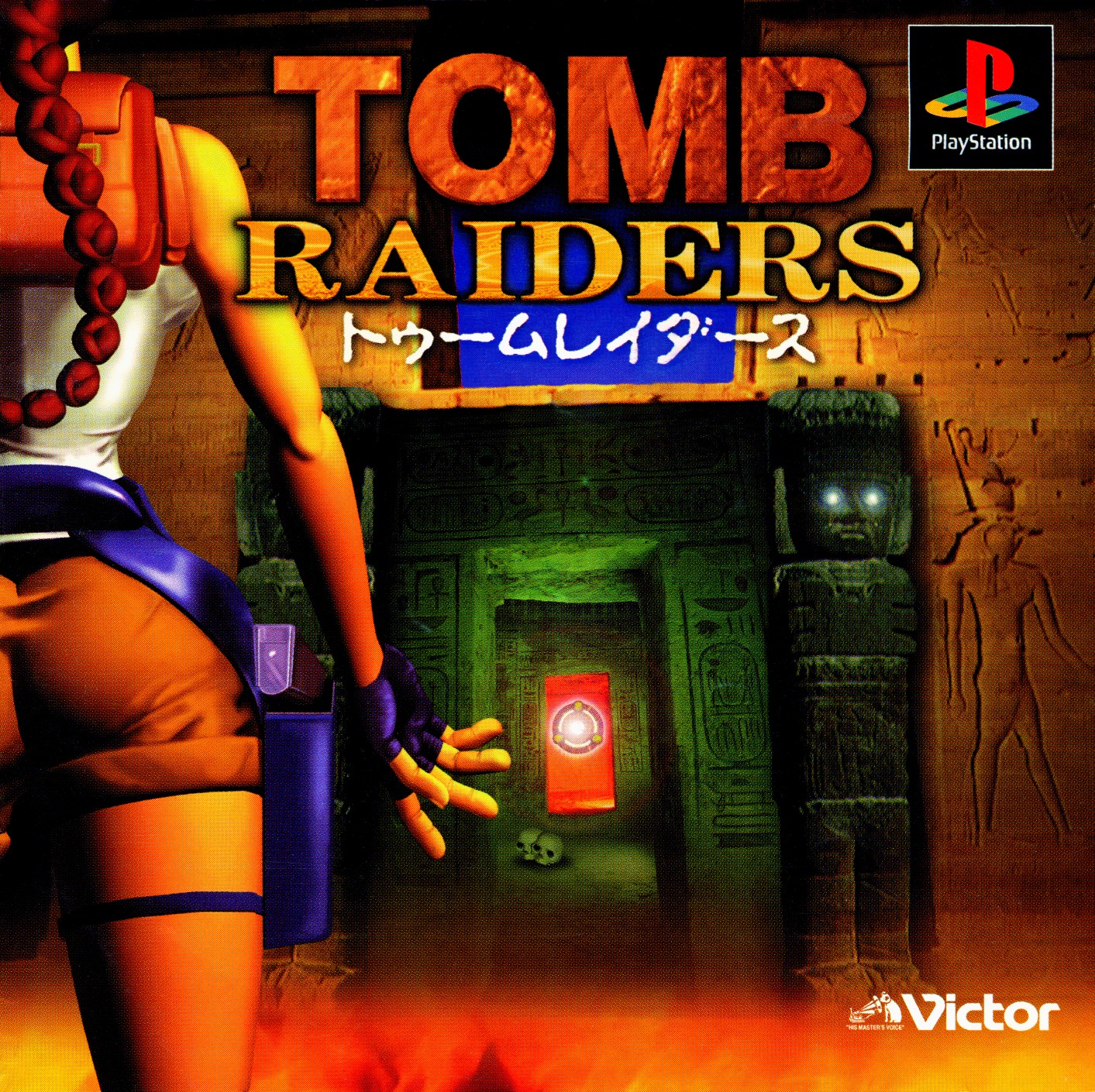 download new tomb raiders
