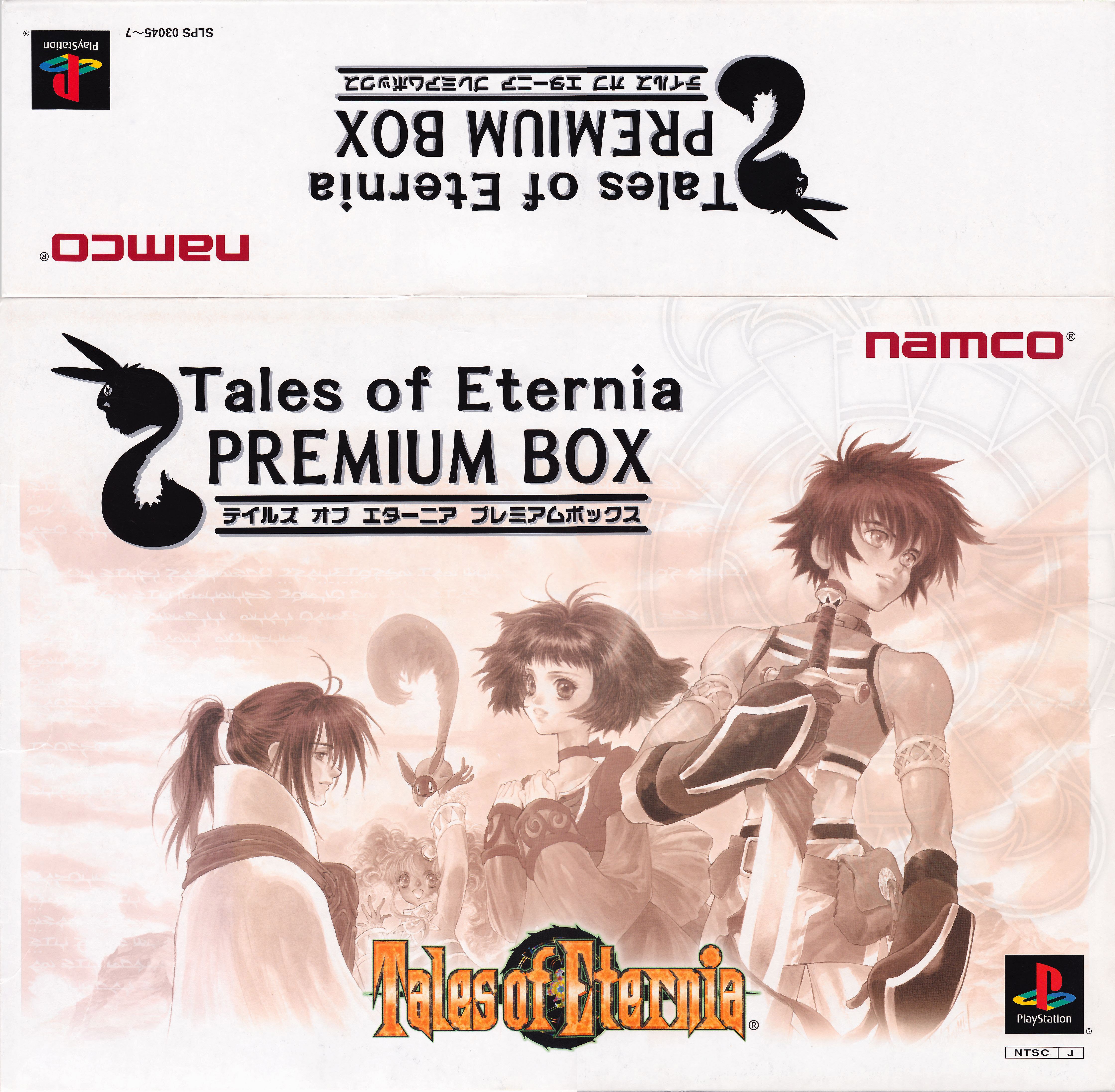 Tales of Eternia PSX cover