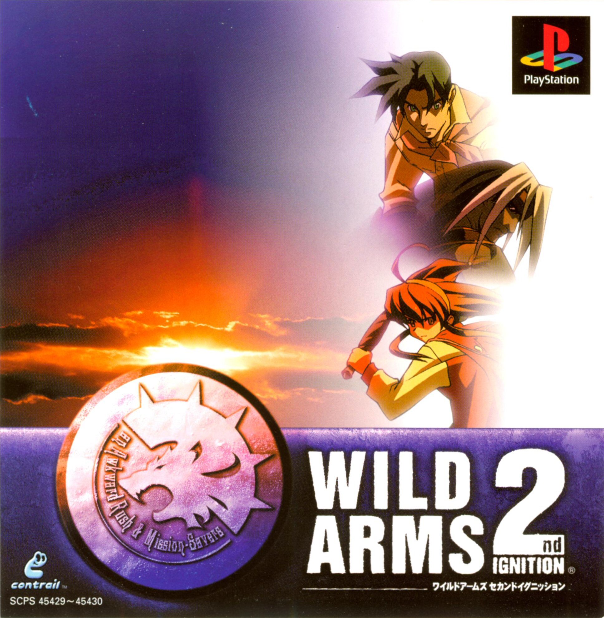 Wild Arms 2nd Ignition PSX cover