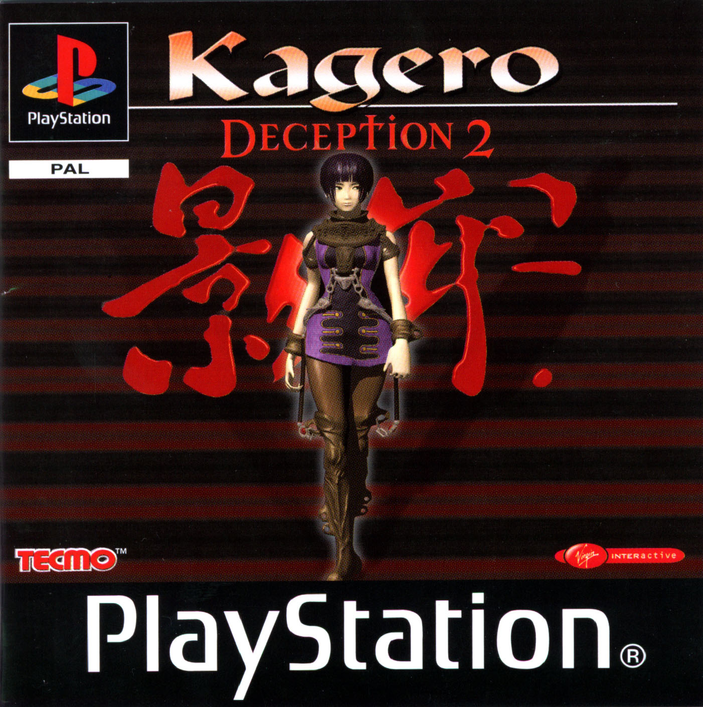 Kagero - Deception II PSX cover