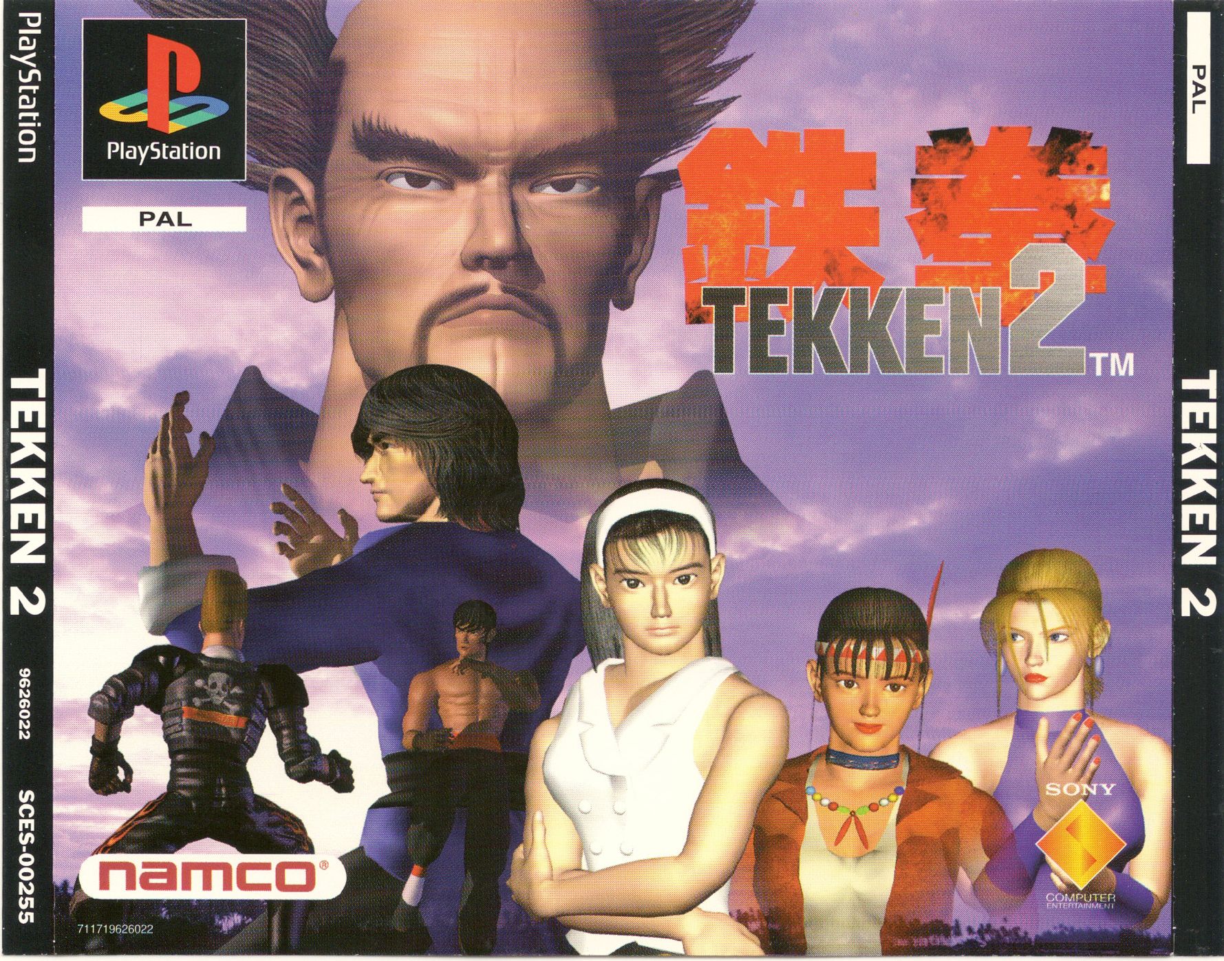 download tekken 2 arcade version
