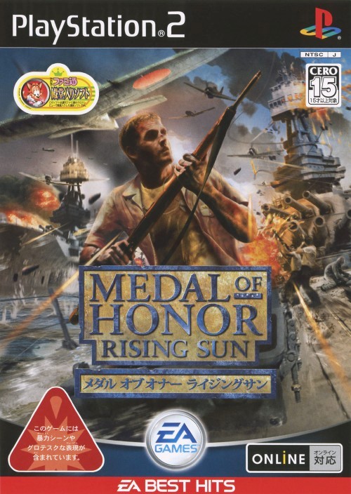 medal of honor rising sun pc game download