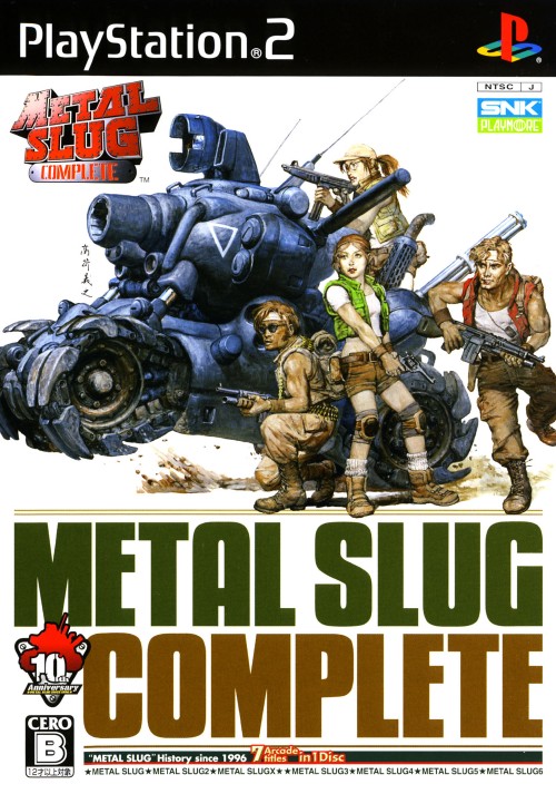 Metal Slug Complete Ps Cover