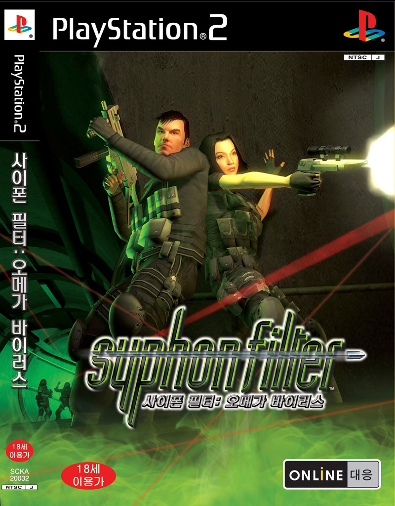 Syphon Filter The Omega Strain PS2 Cover