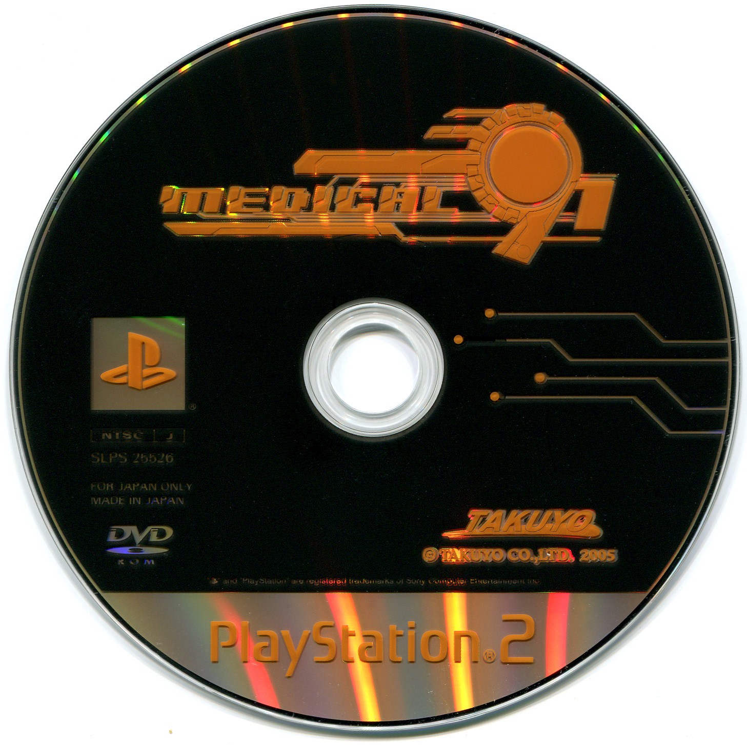 MEDICAL 91 (NTSC-J) - DISC