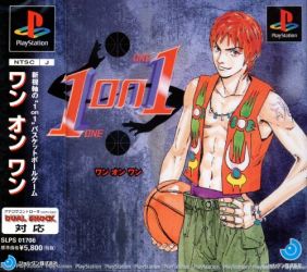 Inoue Takehiko - Buzzer Beater (Kouhen) [Psx] - Intro 