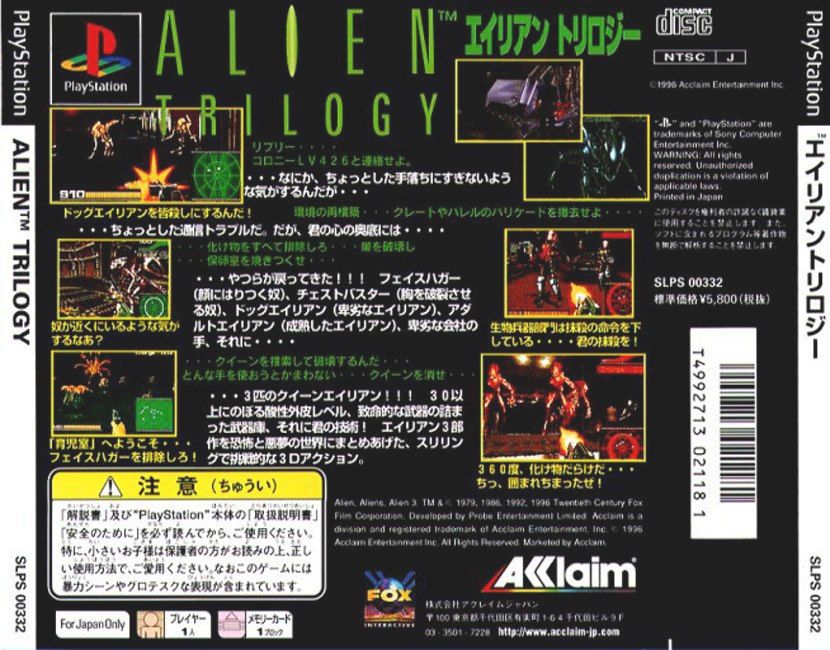 download psx alien trilogy