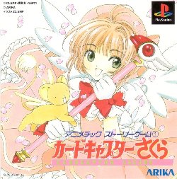 Cardcaptor Sakura - Sakura Card de Mini Game (GBA) - Part 1 