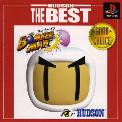 BOMBERMAN [HUDSON THE BEST] - (NTSC-J)