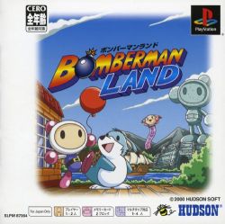 Nintendo DS Bomberman Land Japanese Adventure Games Hudson soft NDS