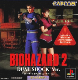 BIOHAZARD 2 - DUAL SHOCK VERSION - (NTSC-J)