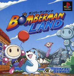 USE PS2 Bomberman Land 2: Game Shijou Saidai no Theme Park japan game