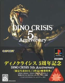 🔴 Dino Crisis PSX - Japanese version 