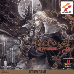 Castlevania: Symphony of the Night / Akumajou Dracula X – SATURN – Old Game  (11) 9 1684-5873