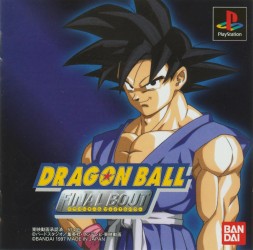 Dragon Ball GT: Final Bout 2004 (Sony PlayStation 1, 2004) 742725256323