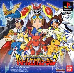 The Resurrection of the Classic Digimon Masterpiece, Digimon RPG